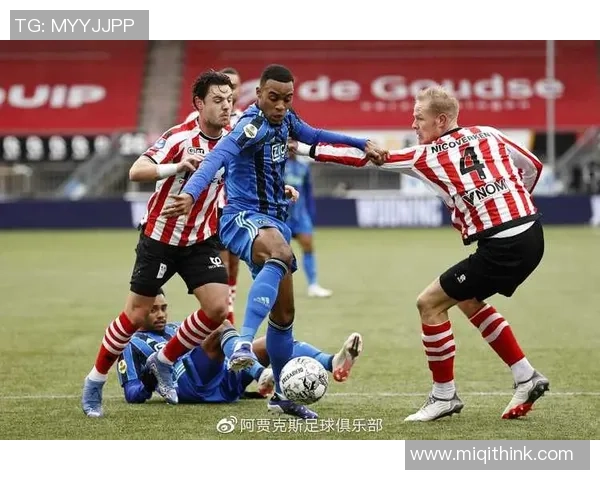 阿贾克斯与斯巴达激战正酣谁能在这场较量中笑到最后